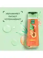 Гель для душа Чистая Линия "Смягчающий", 250 мл