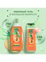 Гель для душа Чистая линия, смягчающий, 750 мл