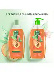 Гель для душа Чистая линия, смягчающий, 750 мл