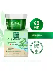 Крем-гель для лица Чистая линия NATURA "Увлажнение", с алоэ вера, 45 мл