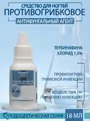 Средство для ногтей Domix с антифунгальным агентом