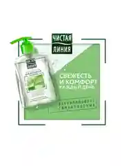 Гель для интимной гигиены Чистая Линия "Нежный", молочная кислота, алоэ и ромашка, 250 мл