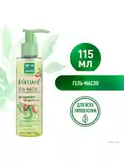 NATURA Гель-масло для умывания для век и лица 115 мл
