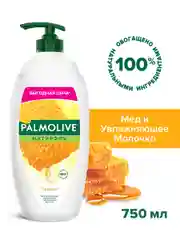 Гель для душа PALMOLIVE Настурэль "Питание", молоко и мед, 750 г