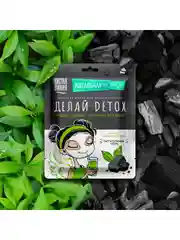 Тканевая маска для лица Чистая линия "Делай Detox", очищающая, 1 штука