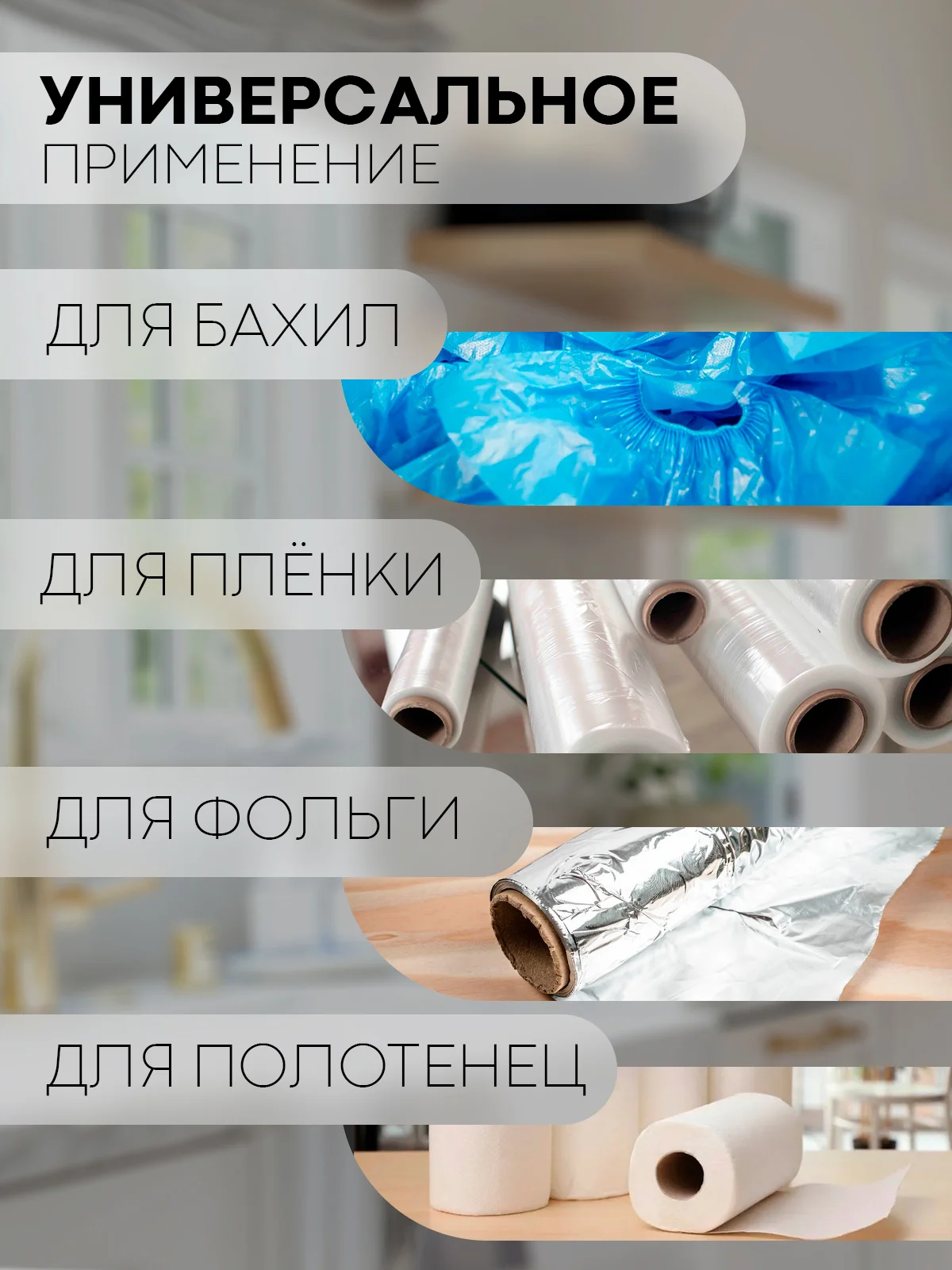 Белый держатель-корзина для хранения пакетов, бахил КАРТОФАН, органайзер-контейнер на стену