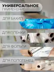 Белый держатель-корзина для хранения пакетов, бахил КАРТОФАН, органайзер-контейнер на стену