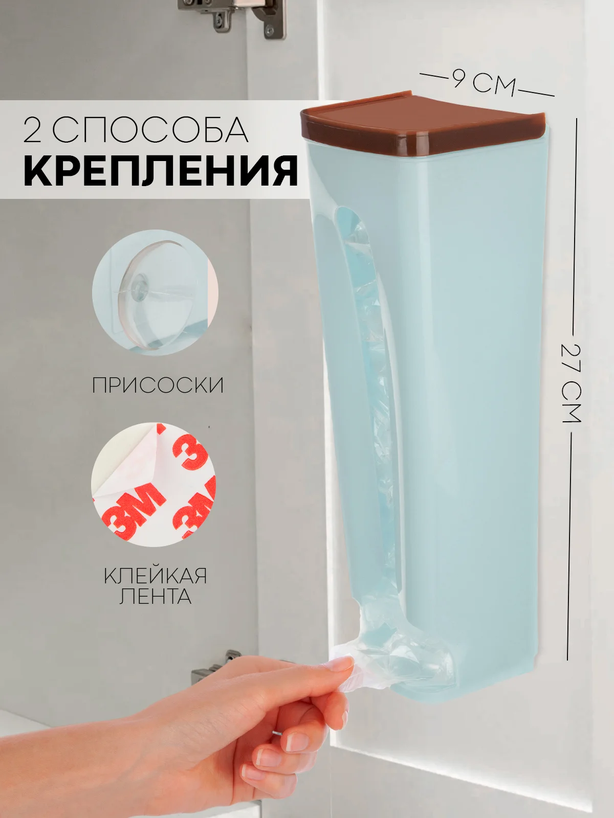 Белый держатель-корзина для хранения пакетов, бахил КАРТОФАН, органайзер-контейнер на стену