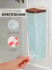 Белый держатель-корзина для хранения пакетов, бахил КАРТОФАН, органайзер-контейнер на стену