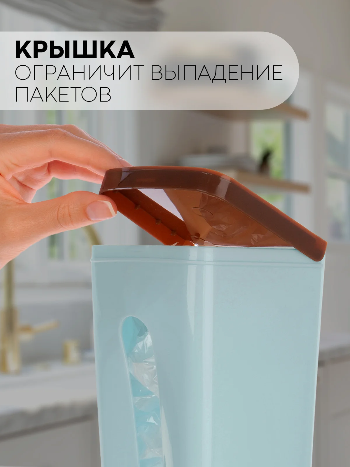 Белый держатель-корзина для хранения пакетов, бахил КАРТОФАН, органайзер-контейнер на стену