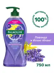 Гель для душа PALMOLIVE "Твое расслабление", 750 мл