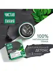 Маска для лица Чистая Линия "Очищающая", 45 мл