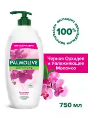 Гель-крем для душа PALMOLIVE "Роскошная мягкость", с черной орхидеей и молочком, 750 мл
