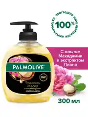 Мыло для рук PALMOLIVE "Роскошь масел", с маслом макадамии и экстрактом пиона, 300 мл