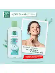 Мицеллярная вулканическая вода Чистая Линия, 400 мл