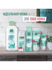 Мицеллярная вулканическая вода Чистая Линия, 400 мл