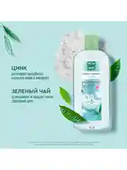 Мицеллярная вулканическая вода Чистая Линия, 400 мл