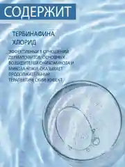 Лак для ногтей Domix с антифунгальным агентом