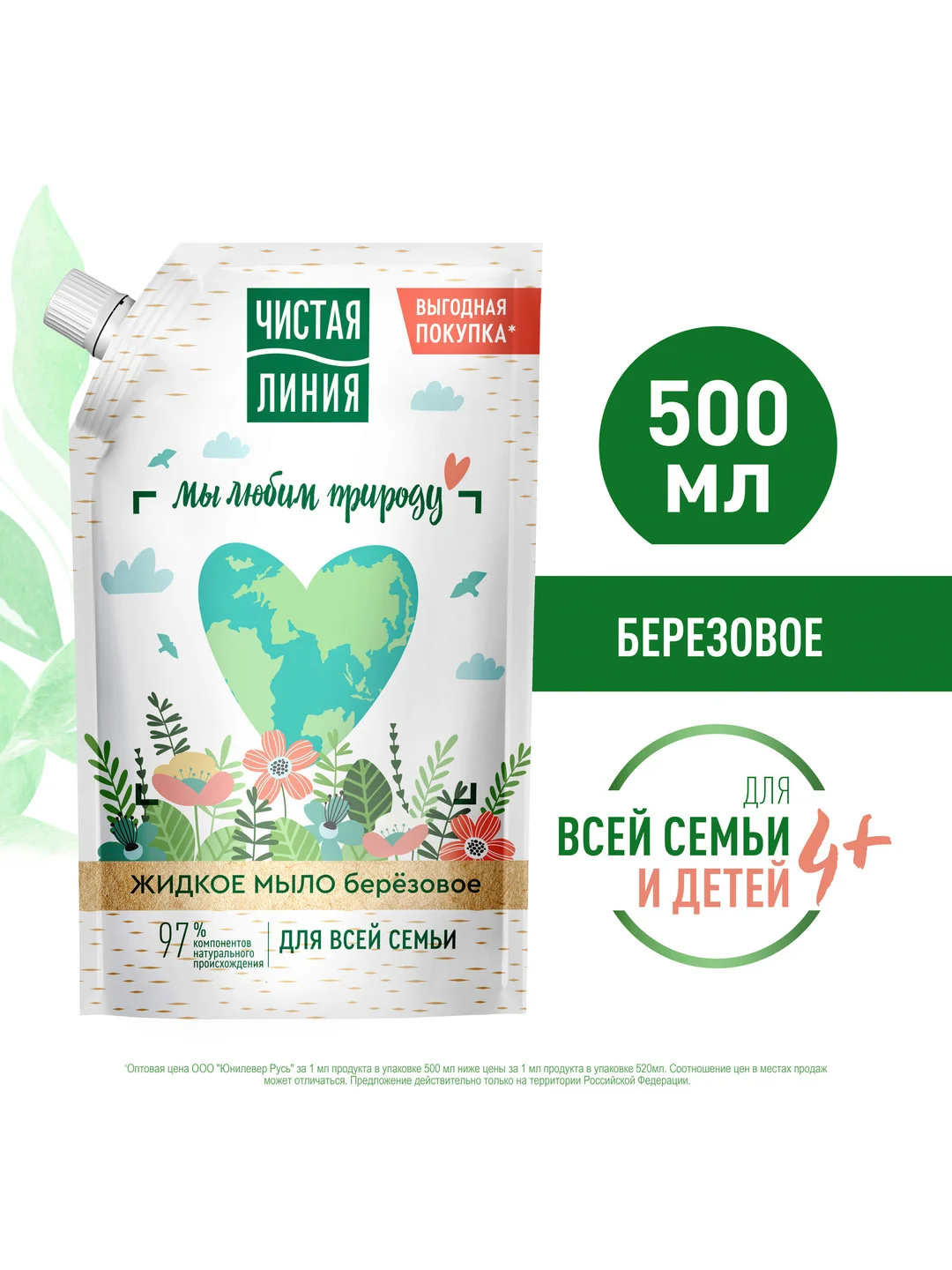 Мыло жидкое Чистая линия "Березовое", для всей семьи, 500 мл