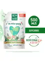 Мыло жидкое Чистая линия "Березовое", для всей семьи, 500 мл