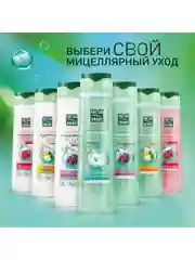 Чистая линия бальзам-ополаскиватель мицеллярная серия экспертный уход 5в1 , 380 мл