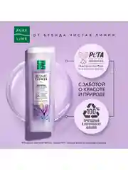 Шампунь PureLine "Ультрасвежесть", 400 мл