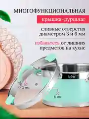 Кастрюля LARA, серии MINT, нерж