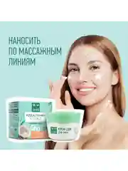 Ночной "Крем-сон" для лица Чистая Линия, для всех типов кожи, 45 мл