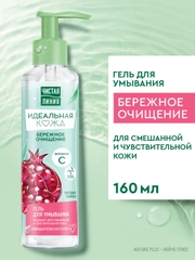 Гель для умывания Чистая Линия "Нежное очищение", 160 мл