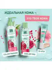 Гель для умывания Чистая Линия "Нежное очищение", 160 мл