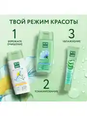 Крем для лица Чистая линия "Глубокое увлажнение", дневной, 40 мл
