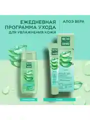 Крем для лица Чистая линия "Глубокое увлажнение", дневной, 40 мл