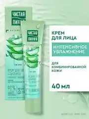 Крем для лица Чистая линия "Глубокое увлажнение", дневной, 40 мл