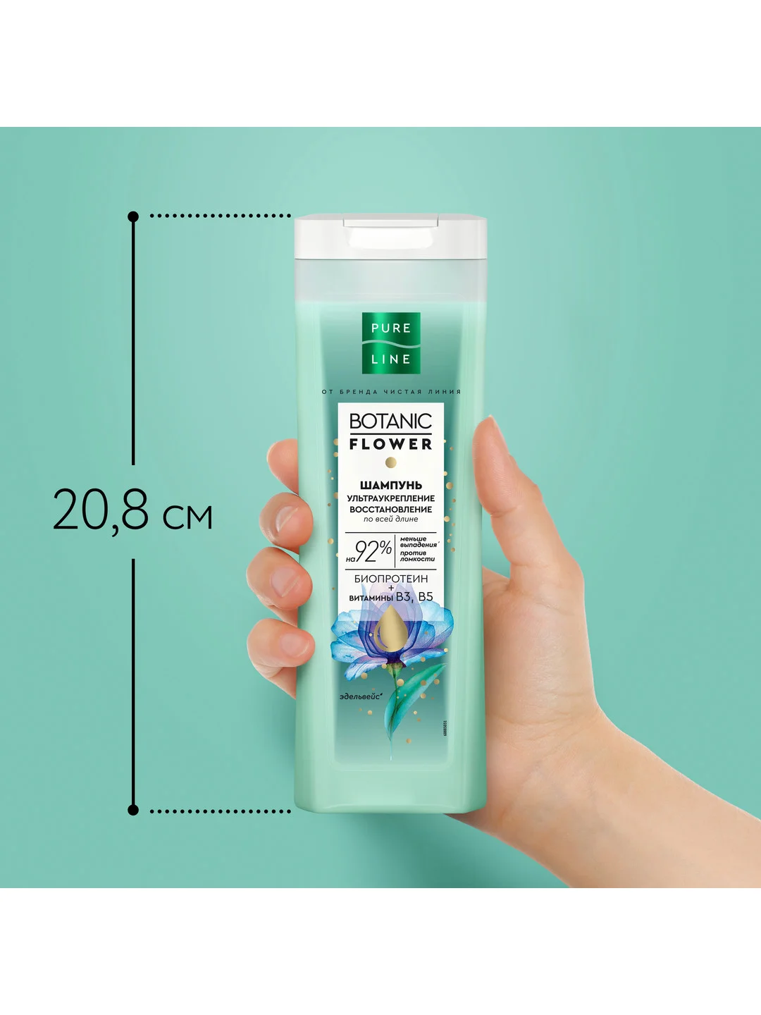 Шампунь "Ультраукрепление" PureLine, 400 мл