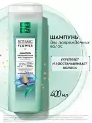 Шампунь "Ультраукрепление" PureLine, 400 мл