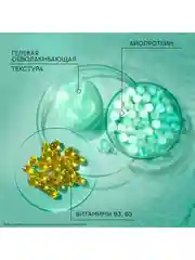 Шампунь "Ультраукрепление" PureLine, 400 мл