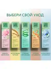 Крем Чистая линия "Питательный", ночной, облепиха, 40 мл