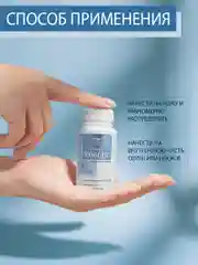 Тальк-пудра для ног Domix Потостоп