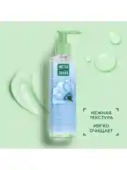 Гель-пенка для умывания гиалурон-активатор, 160 мл