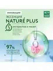 Гель-пенка для умывания гиалурон-активатор, 160 мл
