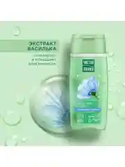 Лосьон-тоник для всех типов кожи 100 мл