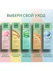 Гель-крем для лица Чистая линия "Интенсивное увлажнение", 30 мл