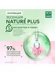 Чистая линия крем-гель для душа, 750 мл