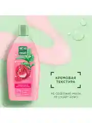 Чистая линия крем-гель для душа, 750 мл