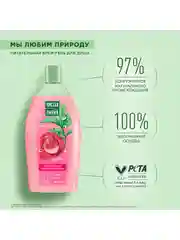 Чистая линия крем-гель для душа, 750 мл
