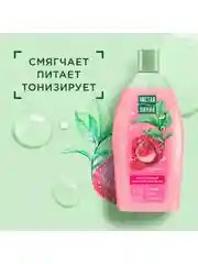 Чистая линия крем-гель для душа, 750 мл