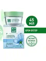 Крем-бустер для лица Чистая линия "Гиалурон-активатор", 45 мл