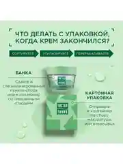Крем-бустер для лица Чистая линия "Гиалурон-активатор", 45 мл