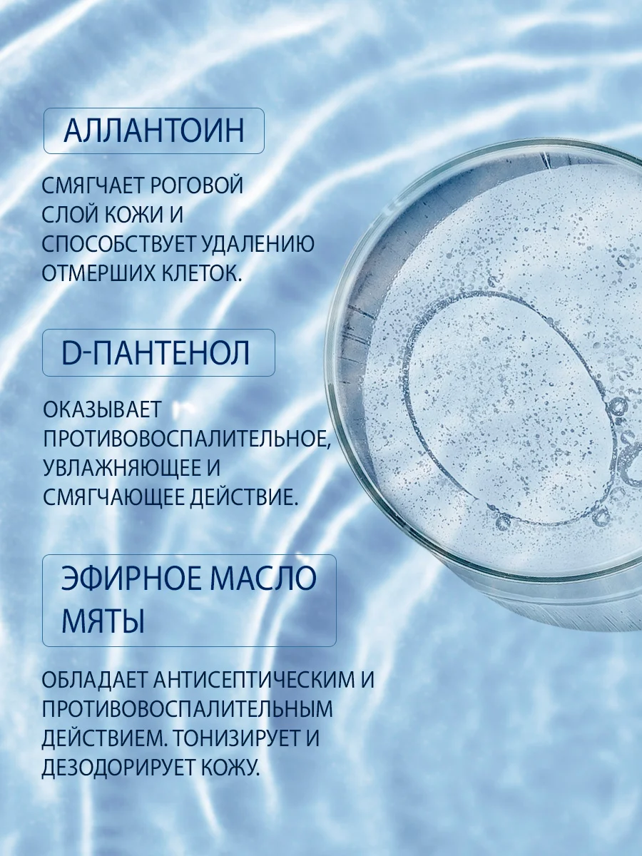 Дезодорант для ног Domix от пота и запаха