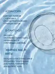 Дезодорант для ног Domix от пота и запаха
